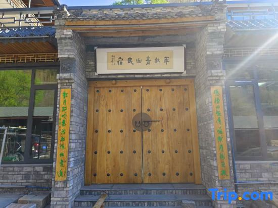 Half Mu Green Mountain Homestay in Xinxiang