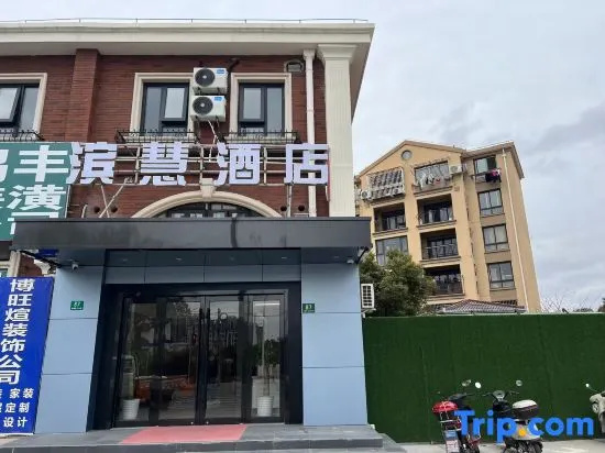 Shanghai Bin Hui Hotel in Shanghai
