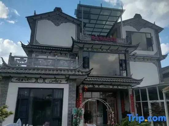 Sifan Boutique Homestay