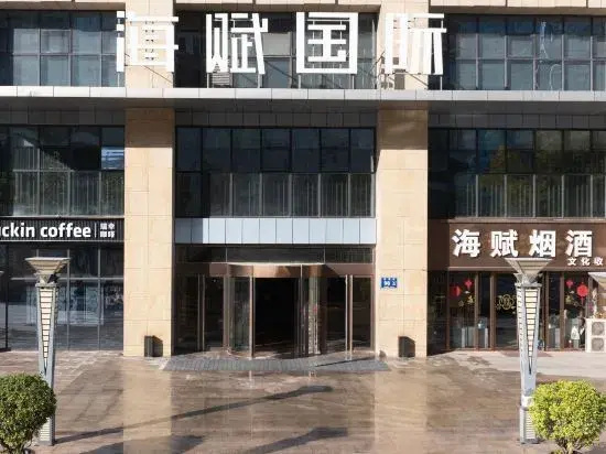 Jiyue Hotel (Zhengzhou High-speed Railway East Station Haifu International Branch)
