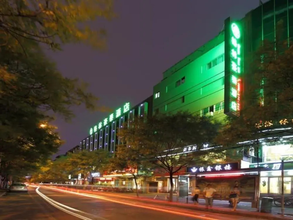 GreenTree Inn Hefei Chenghuangmiao Hotel