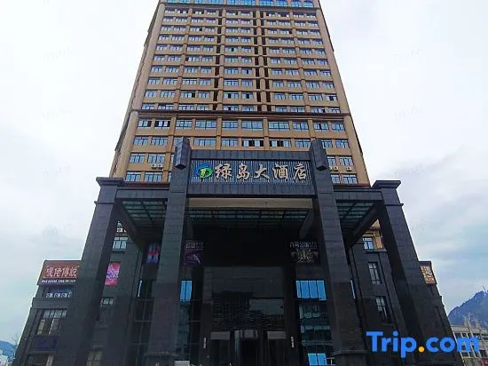 Shibing Green Island Hotel