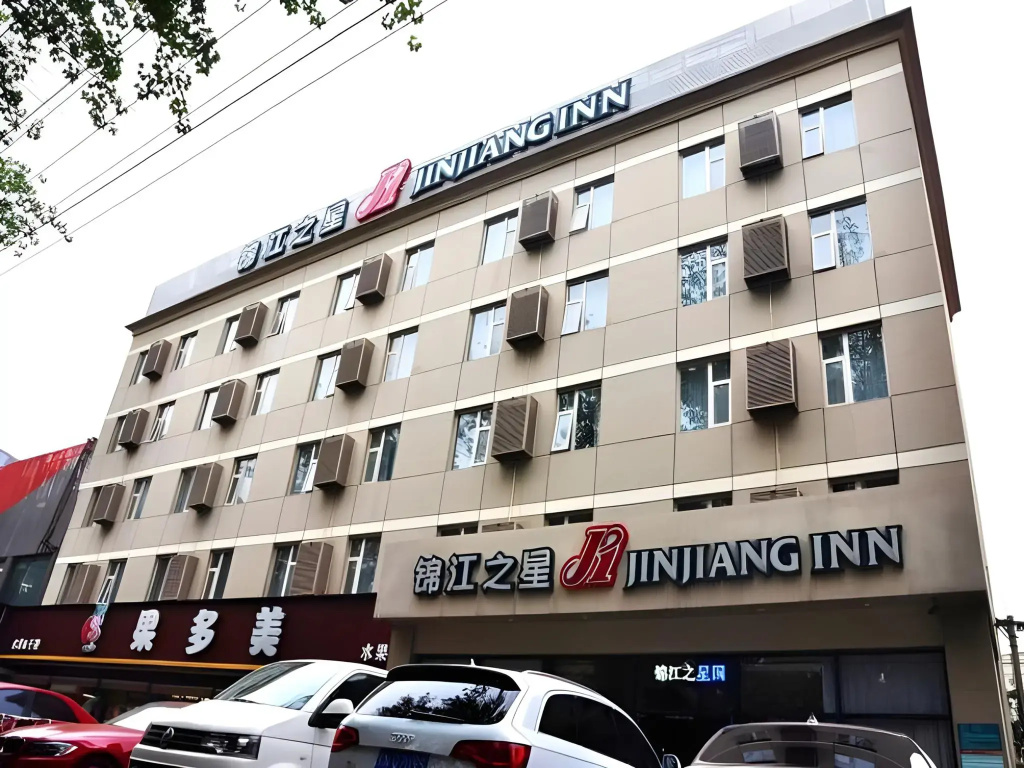 Jinjiang Inn Beijing International Exhibition Center