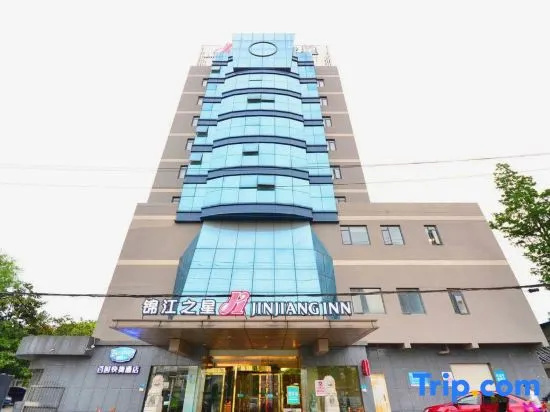 Bestay Hotel Express (Wuhan Wuchang Railway Station)