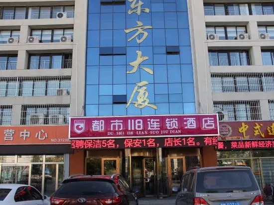Du Shi 118(Binzhou Haide Auto Parts City)