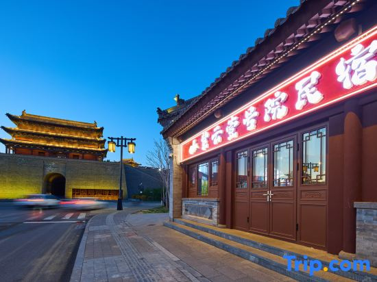 Ziyun No. 1 hospital
