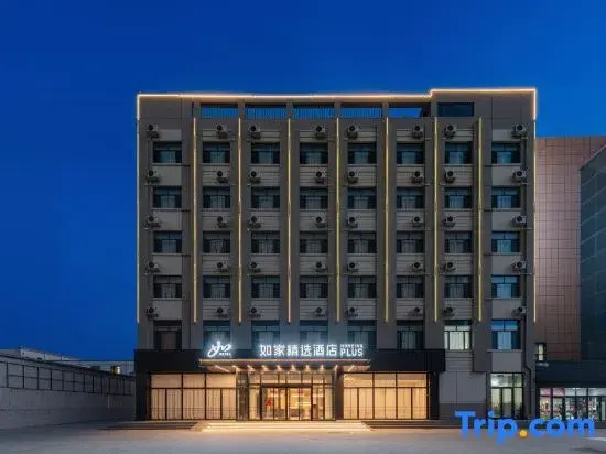Home Inn (Wanda Plaza, Ulanqab Teachers College)