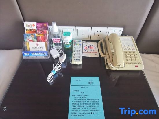 Business Centre