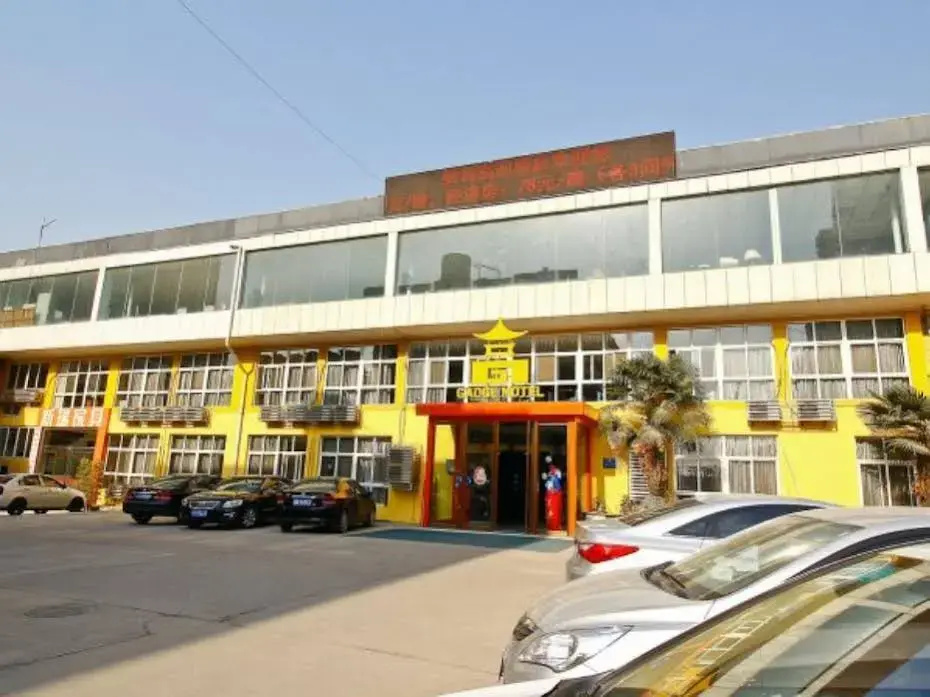 Xian Gao Ge Motel