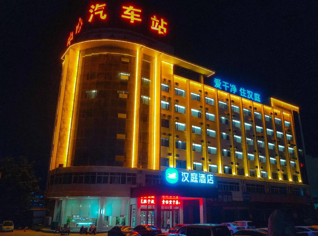 HanTing Hotel (Huaiyang Central Bus Station)