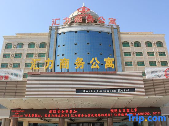 Huili Business Hotel