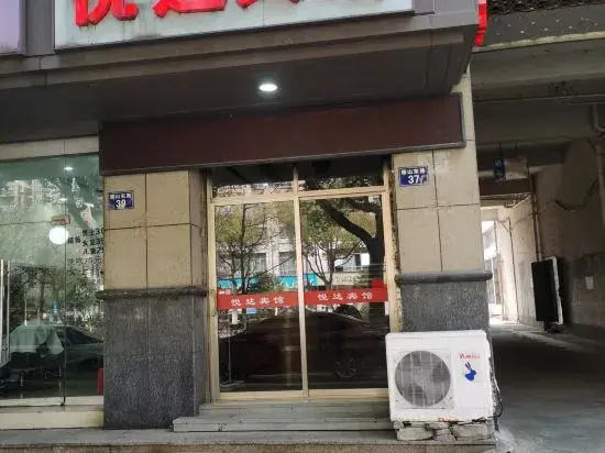 Yueda Hotel