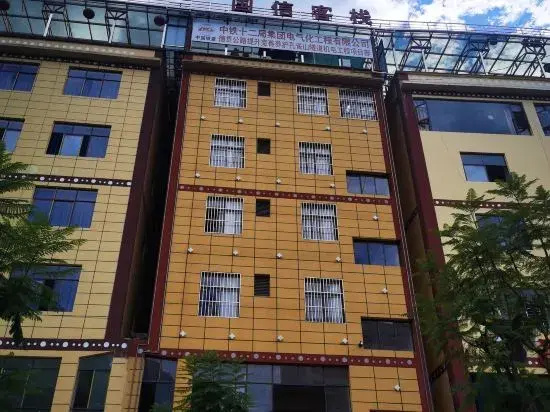 Gongshan Guoxin Inn