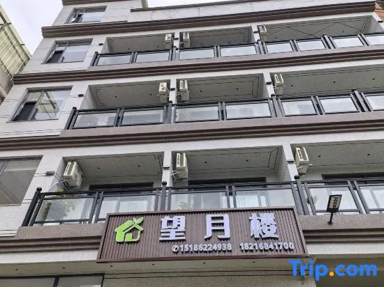 Wangyuelou Homestay (Wumeng Grass Plain)