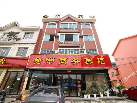 Jindi Business Hotel
