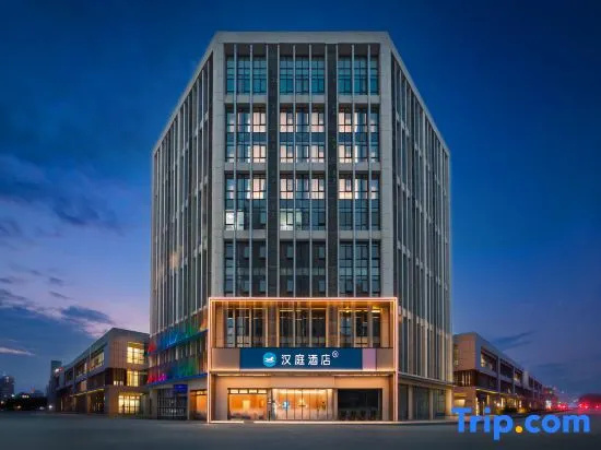 HanTing Hotel (South Third Ring Zhengzhou International Circuit) in Zhengzhou