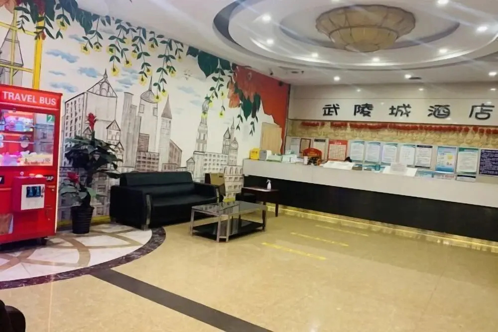 Lengshuijiang Wulingcheng Hotel