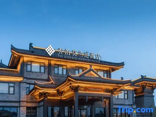 The GiorgioMorandi Hotels (Tanguo Ancient City)