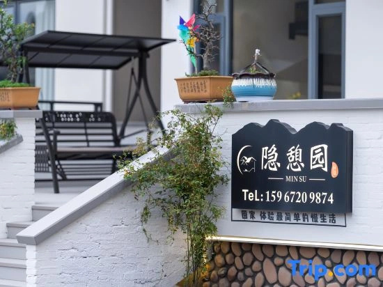 Yunshang Grassland Anji Yinxuanyuan Holiday Homestay
