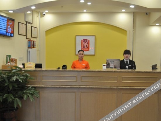 Homeinn · neo Hotel (Ningjin Tianbao Street) in Xingtai