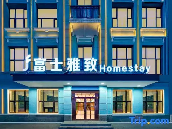 Fuji Elegant Hotel (Harbin Central Street St. Sophia Church Branch)