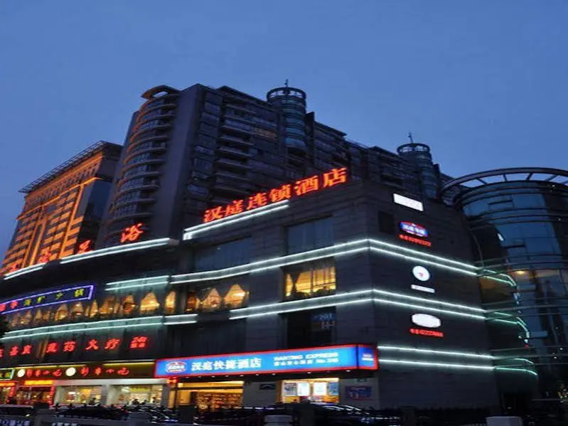 Hanting Hotel Hangzhou Xiaoshan Shixin Road Branch