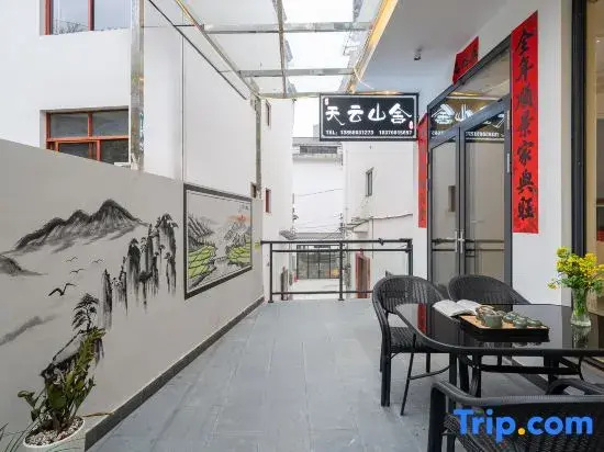 Tianyun Mountain House·Villa Xishanlinyumeisu ( Huangling Scenic Spot Store）)
