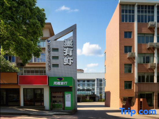 White Whale · X E-Sports Hotel (Desiqin Plaza)