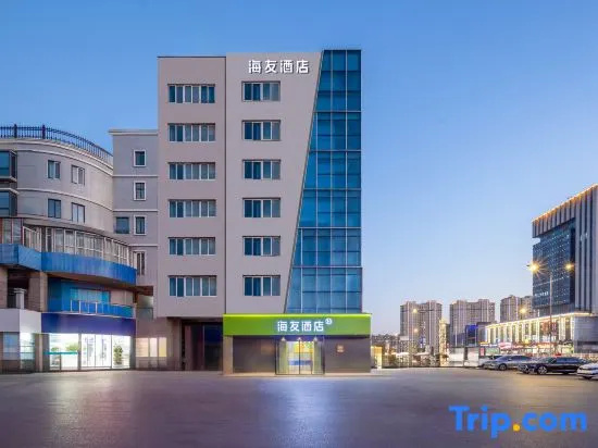 Hi Inn (Yancheng Aegean Shopping Center) in Yancheng