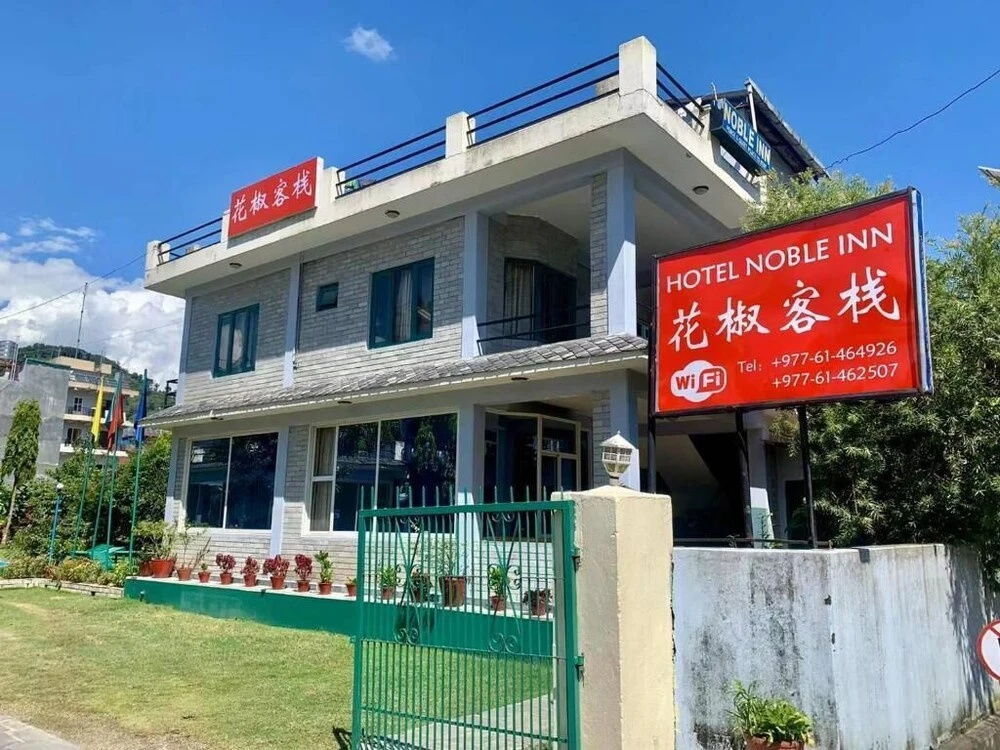 Hotel Noble Inn
