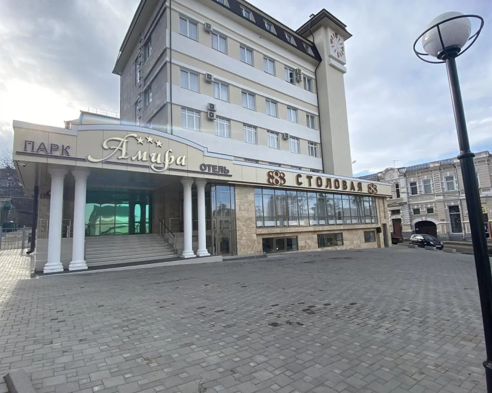 Электромобиль парк кисловодск