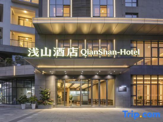 Qianshan Hotel (Panzhihua University Wanda Plaza Branch)