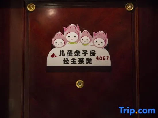 New Century Hotel Taizhou - Chambres