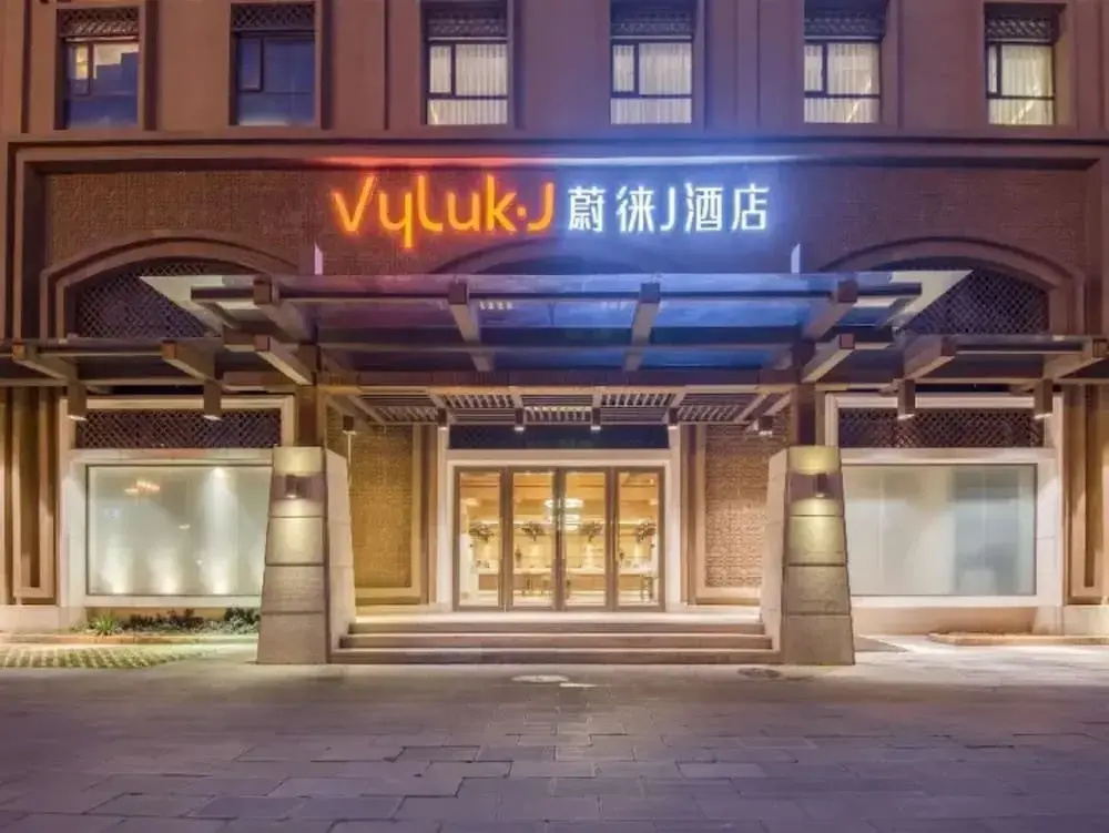 Vyluk J Hotel South Asian Garden Dianchi