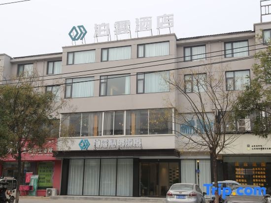 Minquan Boyun Boutique Hotel in Shangqiu