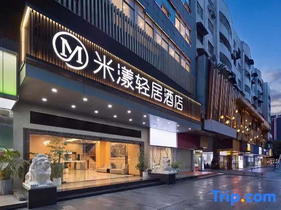 Me Young Residence Hotel (Jishou Heshengtang Mall) in Xiangxi
