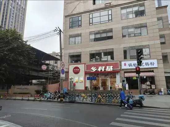 Chengdu Moyan Youth Hostel