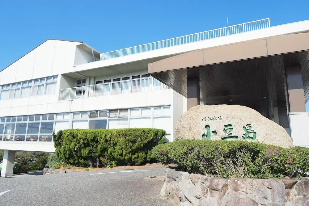 Kokumin Shukusya Shodoshima