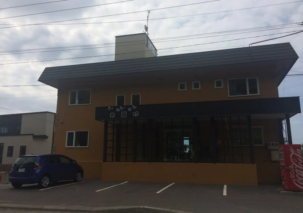 Oyado Kiraku