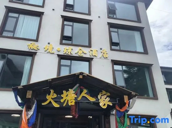 Mystic Realm · Qiongcang Homestay