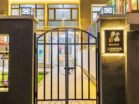 Huayun Guesthouse