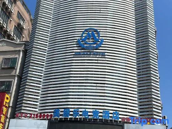 Meijule E-Sports Hotel (Haifeng Food Street)