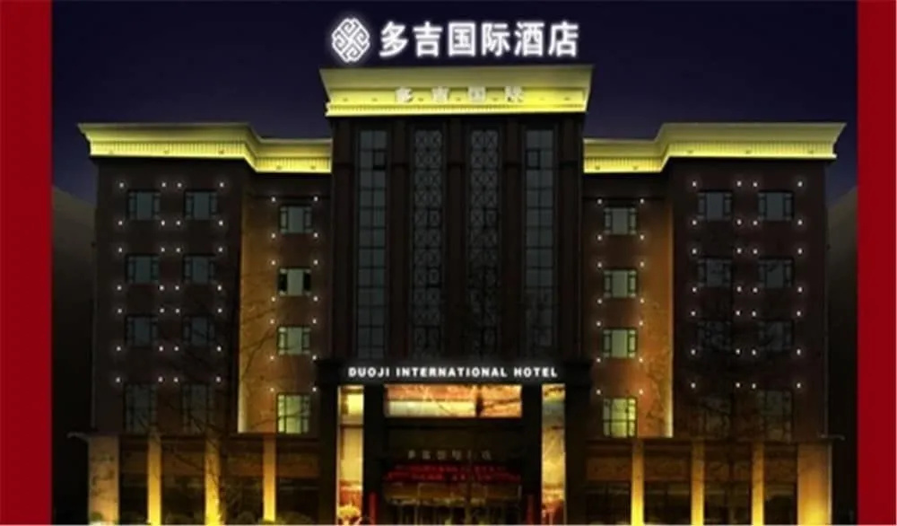 Duoji Iinternational Hotel