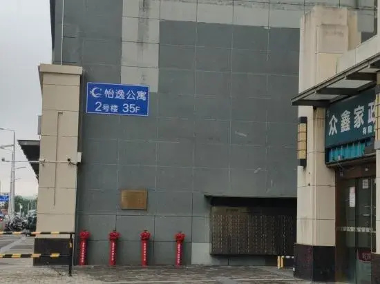 Yiyi Apartment (Guangzhou Sunac Cultural Tourism City Branch)