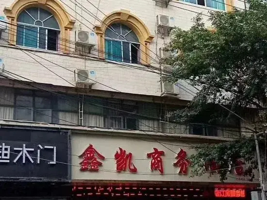 Luodian Xinkai Business Hotel