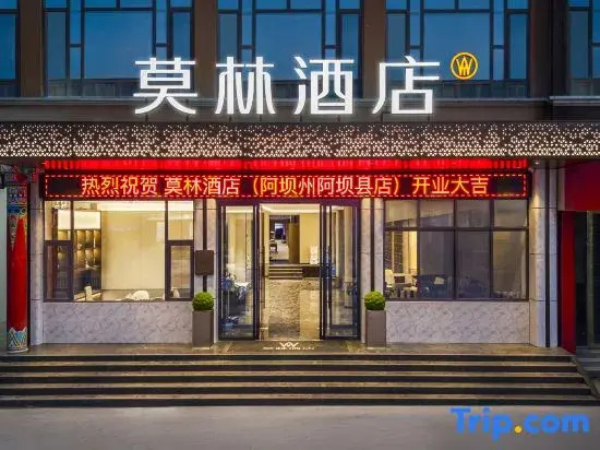 Morning Hotel (Aba County Juenang Saige Temple)