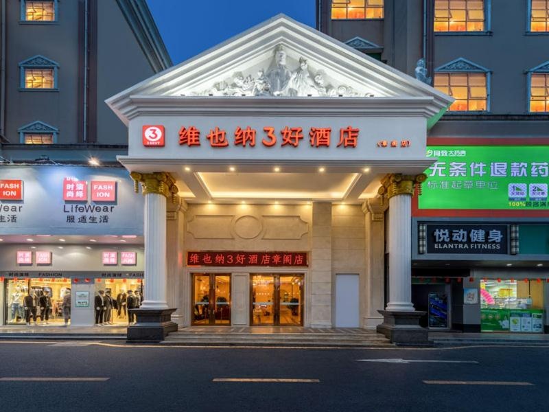 Vienna Hotel Shenzhen Guanlan Tangren Street in Shenzhen