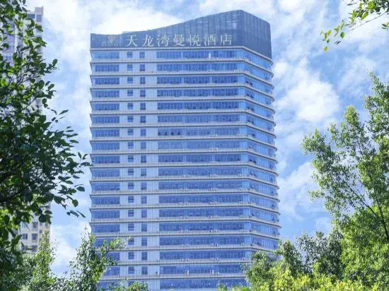 Mandala Hotel Nanning