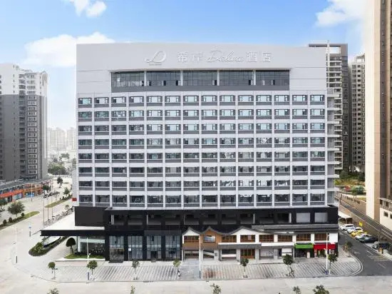 Yunfu Xinxing XANA Deluxe Hotel
