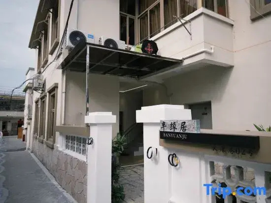 zhuhai guishan island banyuanju homestay